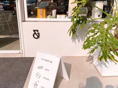 门面-吉森Bakery(教育路店)