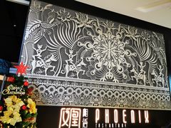 -凤凰湘语·湘粤鲜融(浦东旗舰店)