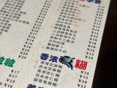 -仁信双皮奶(庙前直街店)