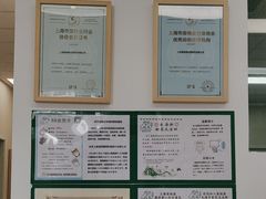 -爱妮康宠物医院·干细胞免疫细胞·肿瘤·心脏(张江店)