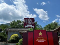 -阳台山自然风景区