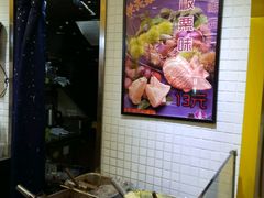 -粉粉乐鲷鱼烧(美罗城店)