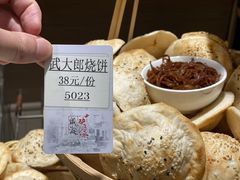 -映像威海·海鲜味道(经区店)