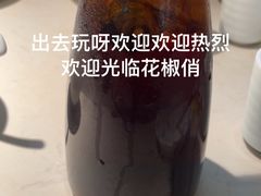 -花椒俏川菜小馆(南海万达店)