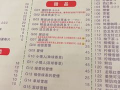 -大哥餐厅(西城花园店)