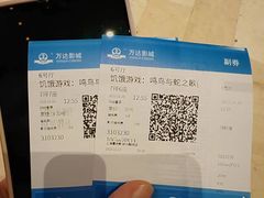 -寰映影城(大融城激光IMAX店)