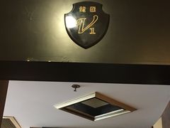 -龙汇酒家(沪闵路店)