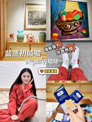 -颜动养生馆·智能艾灸·专业推拿·盐蒸