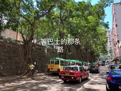 -YHA赛马会摩星岭青年旅舍(香港岛)