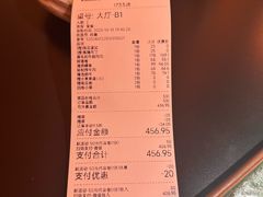 -無二炙坊·和牛烧肉(大钟寺1733店)