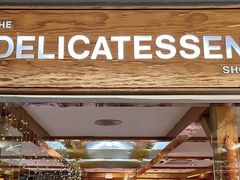 -丽都熟食店
