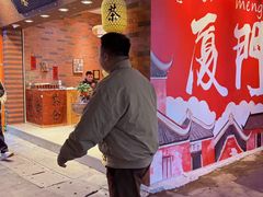 -茶仓茶叶茶馆(曾厝垵店)