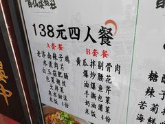 -会仙楼饭庄(芙蓉街店)
