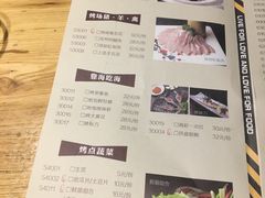 菜单-十号烤场(麦岛店十二年店)