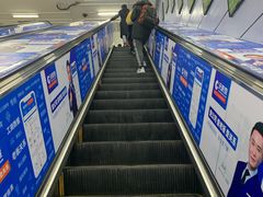 -大望路(地铁站)