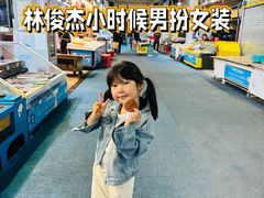 -西归浦每天偶来市场