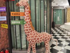 -H次元沉浸剧情密室(街道口店)