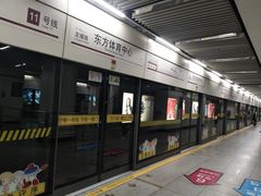 -东方体育中心(地铁站)