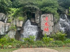 -昆明青龙峡风景区