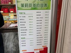 -张一元(总店)