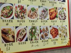 -包不同知味(嵊泗店)