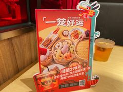 -大师兄·西北小馆(北站缤果空间店)