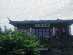-寒山寺