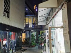 -泉乐坊步行街(烟酒特产平价超市店)