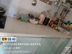 -重庆轻喜到家家政保洁