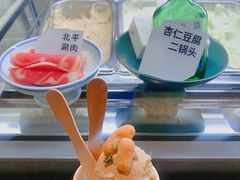 北平冰匠冰淇淋-和平菓局(王府井店)