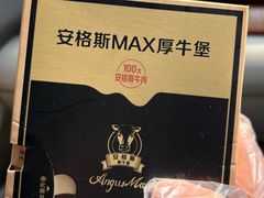 -麦当劳(哈西万达店)