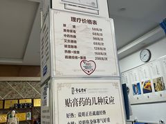 -董家老铺