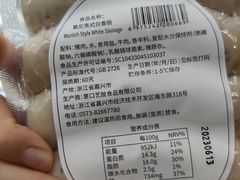 -Olé精品超市(重庆观音桥店)