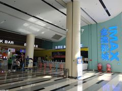 -金逸影城(荟聚IMAX激光店)