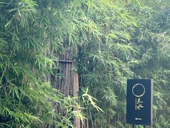 -天水蔬食料理(树德之光店)