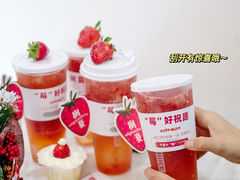 -树夏(来福士店)
