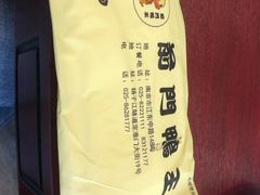 -前门烤鸭(江东中路店)