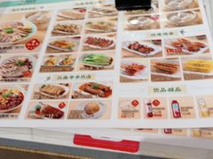 -苏晓玥·手作江南小吃(深圳北站店)