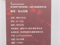 -Gee Coffee Roasters(万象城店)