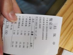 -恋萍小吃(时代店)