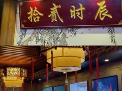 -52HZ主题桌游馆(解放西路店)