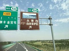导游图-大青沟风景区