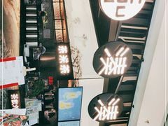 -湊湊火锅·茶憩(东城万达店)