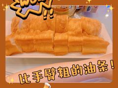 -颐东国宴大酒店