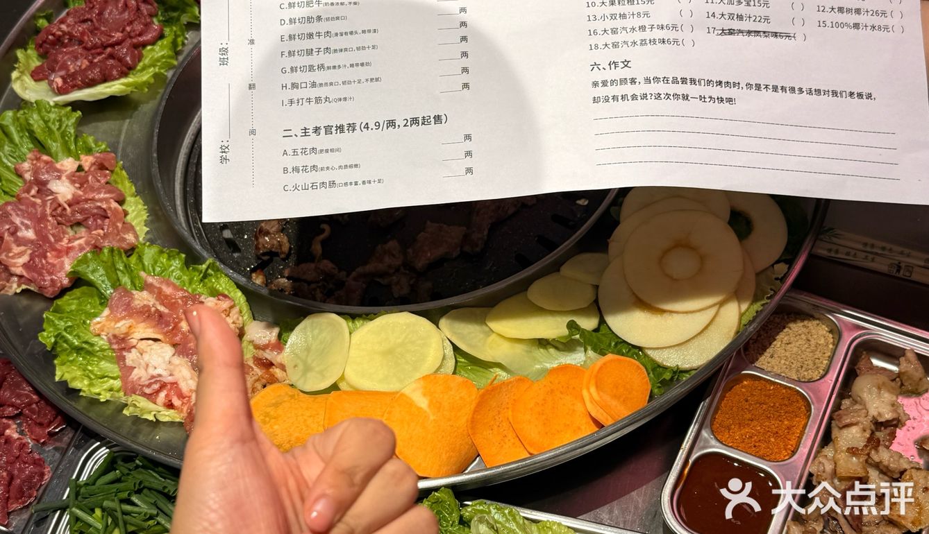 炙热牛牛烤肉·王府井店
