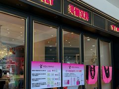 -美俪家族(江南摩尔店)