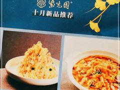 -紫光园(劲松店)