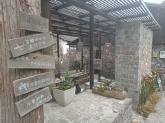 -MOJ coffee(瓯海泽雅水碓坑店)