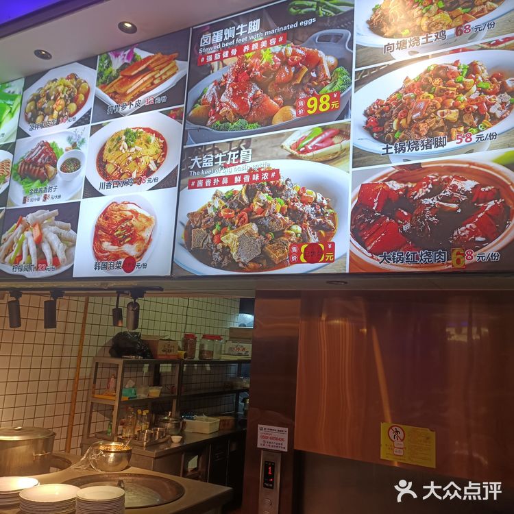 尝鲜 美味佳肴探店