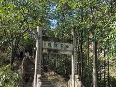 -大慈岩风景区